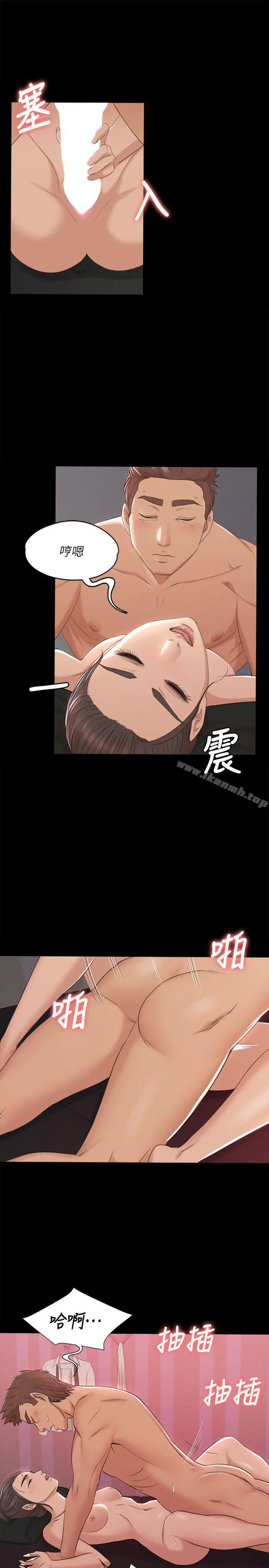 KTV情人 第44话-敬业的妓女 第10页