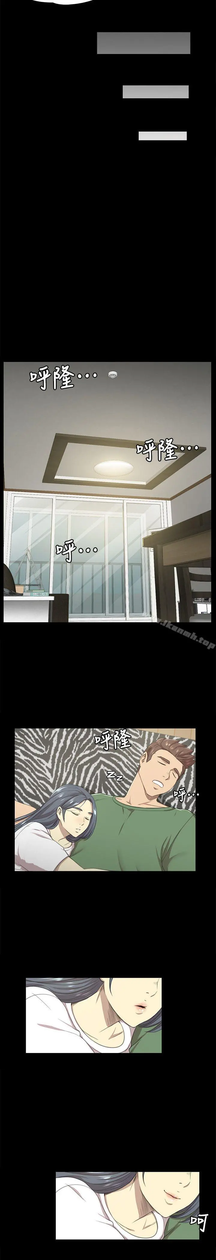 KTV情人 第13话 第16页