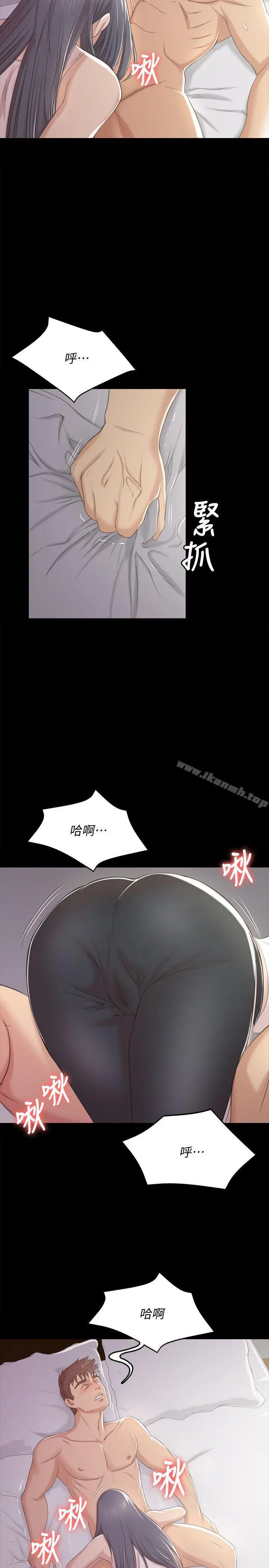 KTV情人 第38话-吸引男人前往的房间 第8页