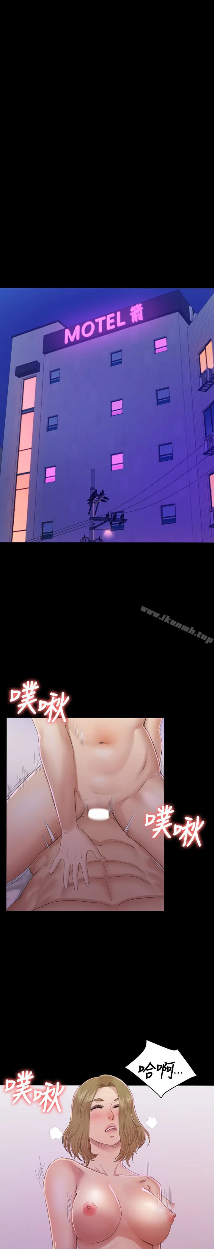 KTV情人 第73话-需要雪熙的男人们 第24页