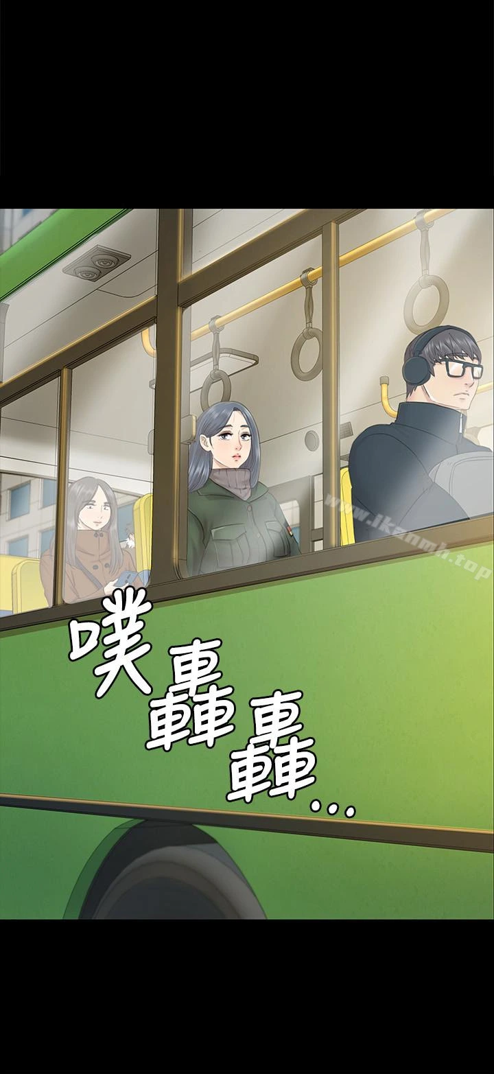 KTV情人 第73话-需要雪熙的男人们 第12页