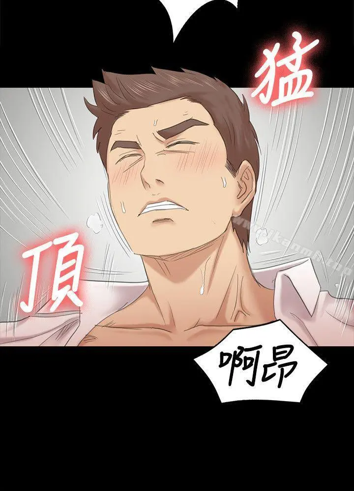 KTV情人 第53话-她的性幻想 第24页