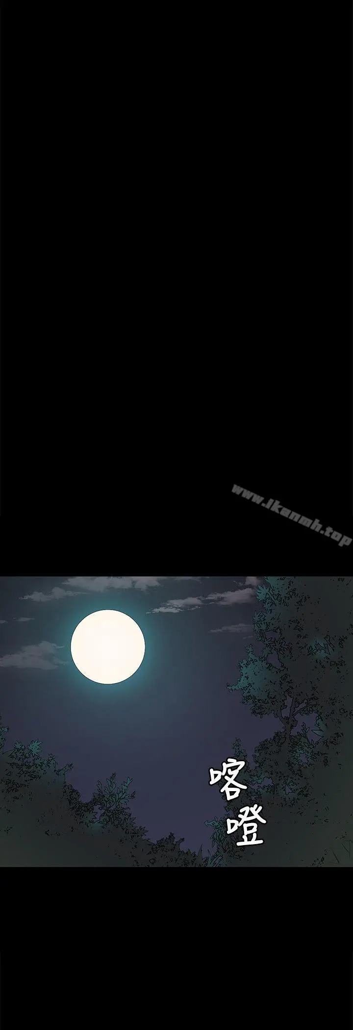 KTV情人 第34话-逃出魔掌的雪熙 第25页