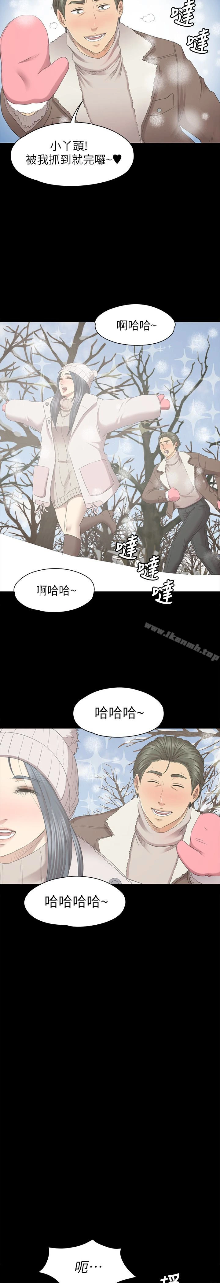 KTV情人 第66话-慾火延烧 第26页