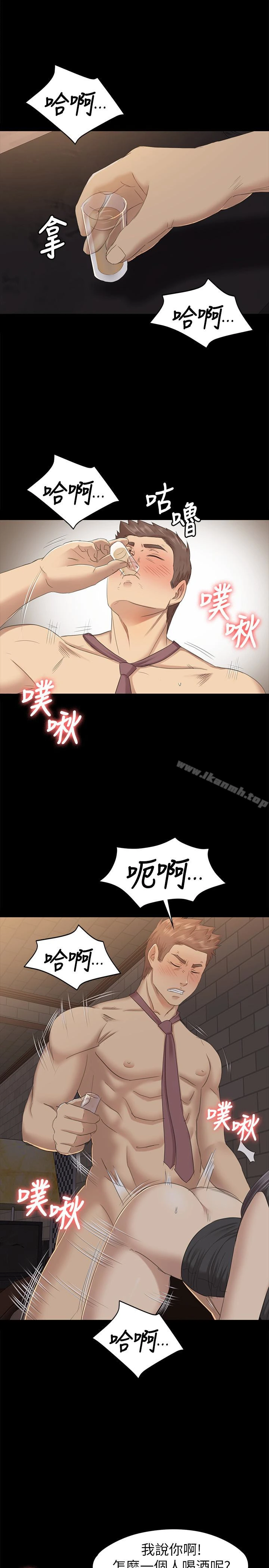 KTV情人 第66话-慾火延烧 第6页