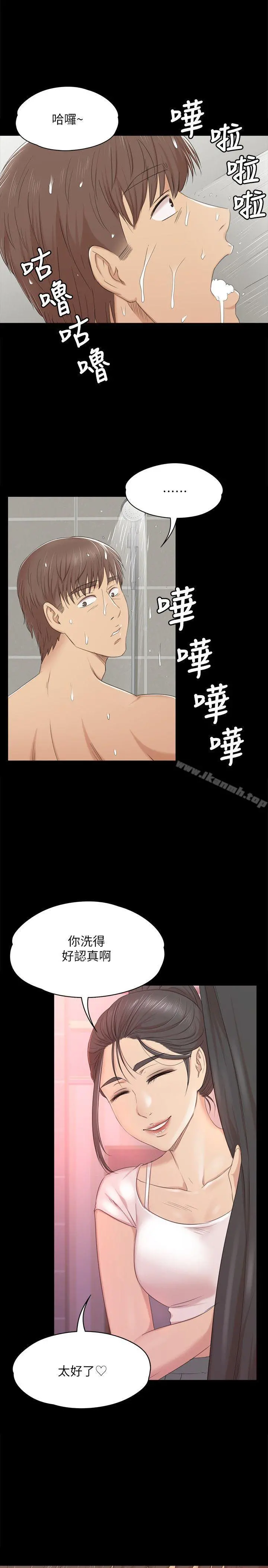 KTV情人 第43话-赵组长惊人的性癖好 第13页