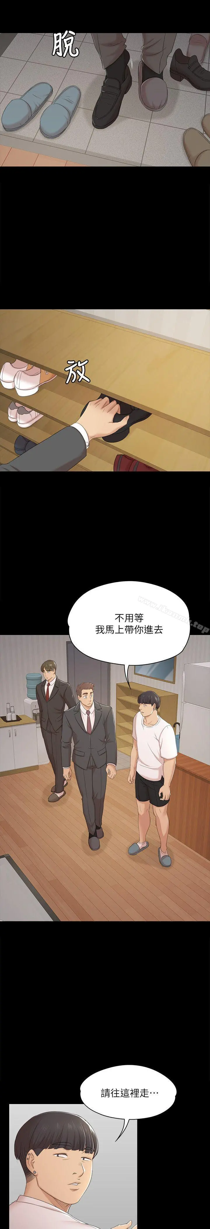 KTV情人 第43话-赵组长惊人的性癖好 第6页