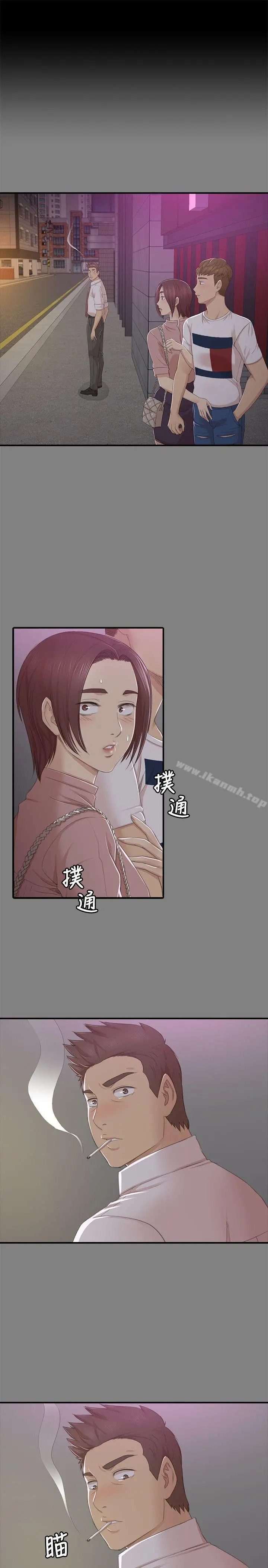 KTV情人 第24话-瞒着经理啪啪啪[1] 第4页