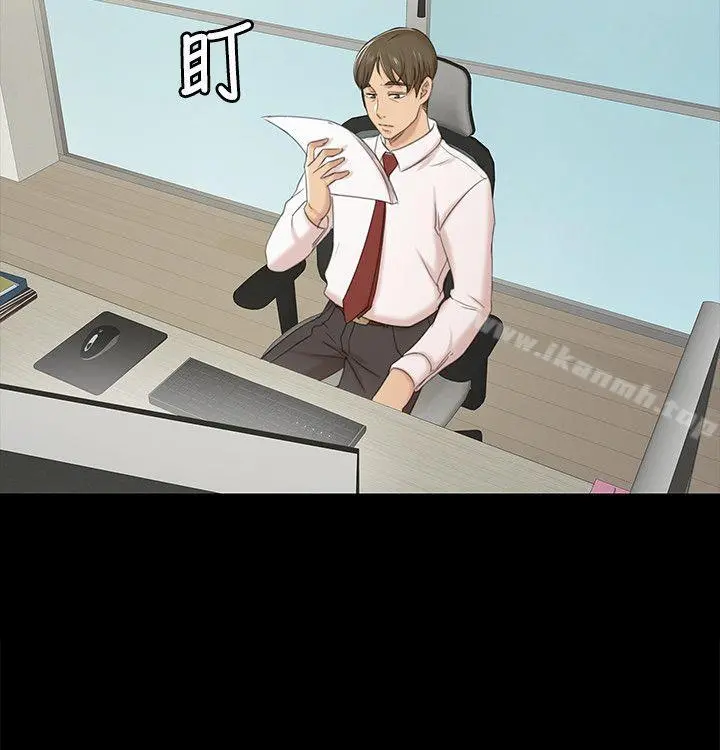 KTV情人 第40话-徐科长的特别照顾 第9页