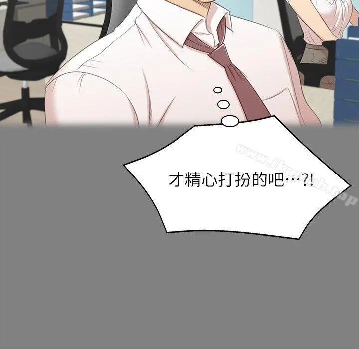 KTV情人 第46话-有备而来的徐科长 第22页