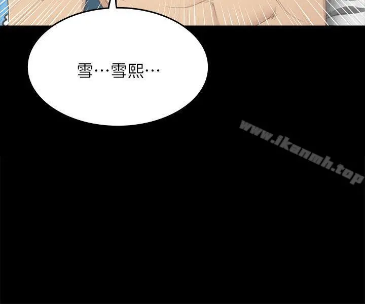 KTV情人 第19话-爱的成人礼[4] 第35页