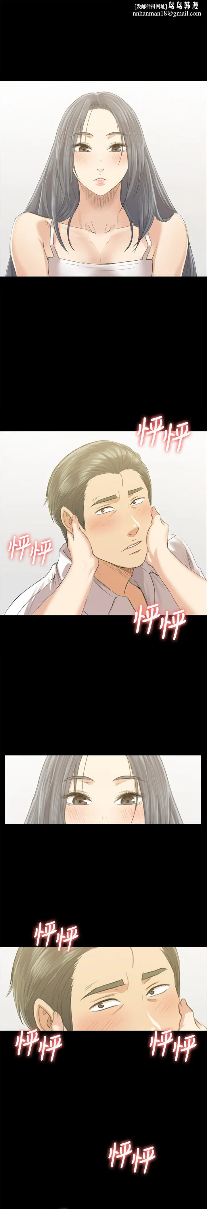 KTV情人 第83话-跨越那条线 第1页