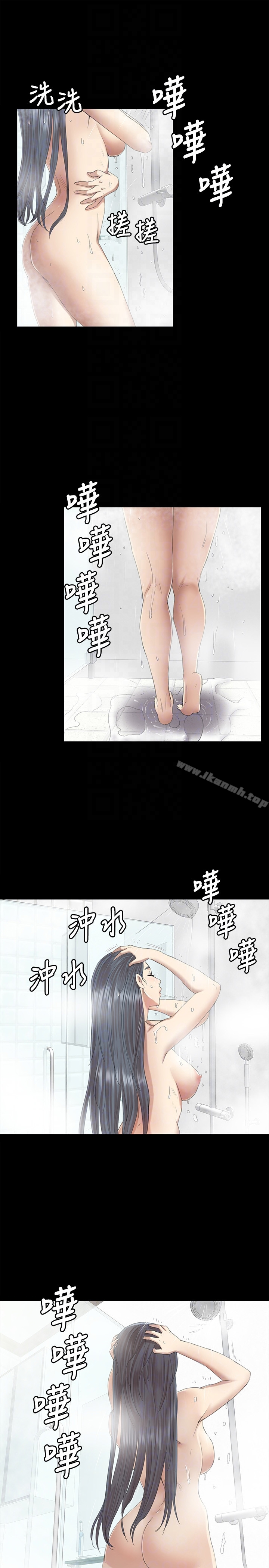 KTV情人 第61话-材昱的误解 第23页
