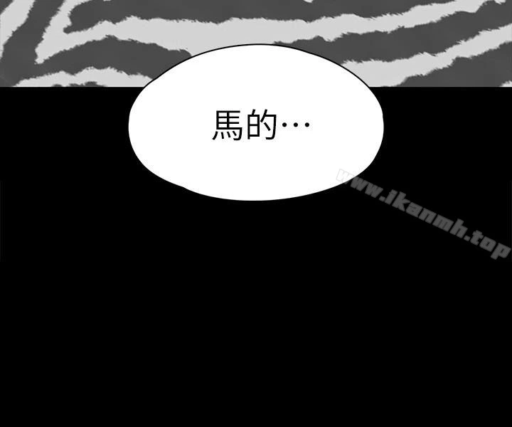 KTV情人 第61话-材昱的误解 第28页