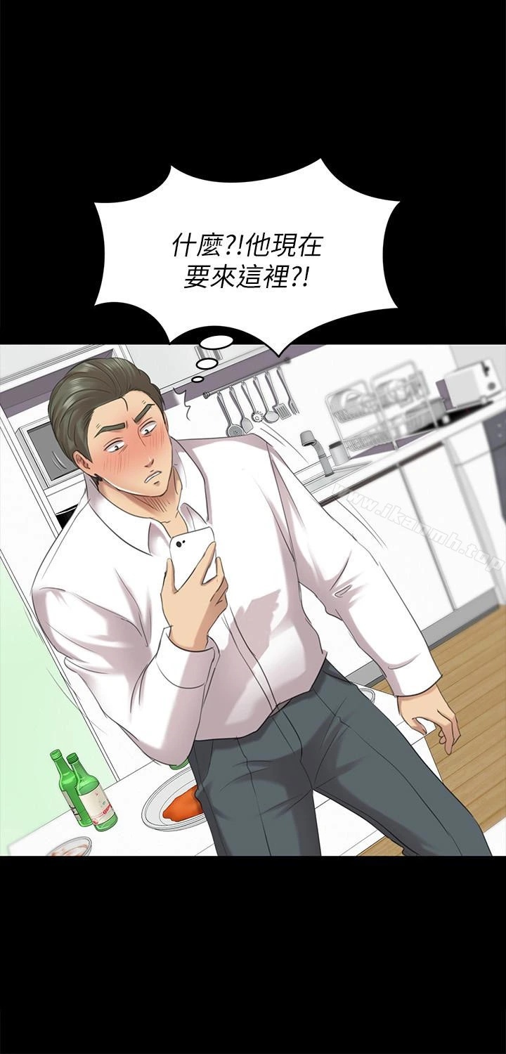 KTV情人 第61话-材昱的误解 第9页