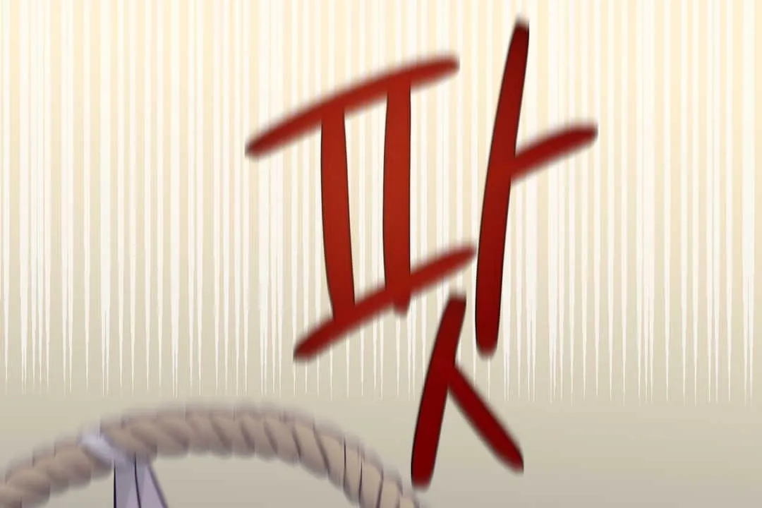 可爱的他 第2话 第157页