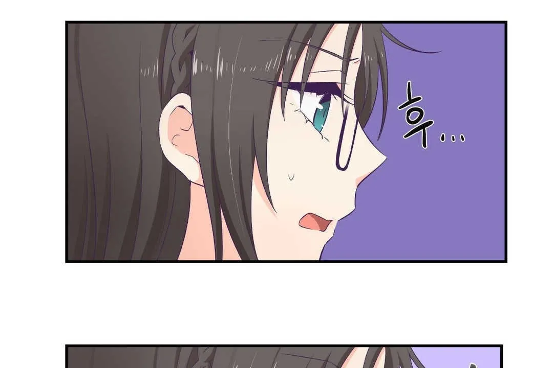 可爱的他 第2话 第155页