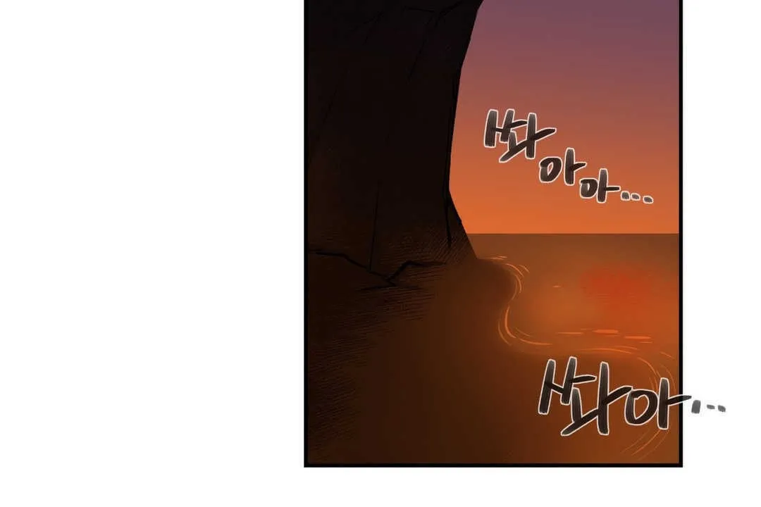 可爱的他 第2话 第128页