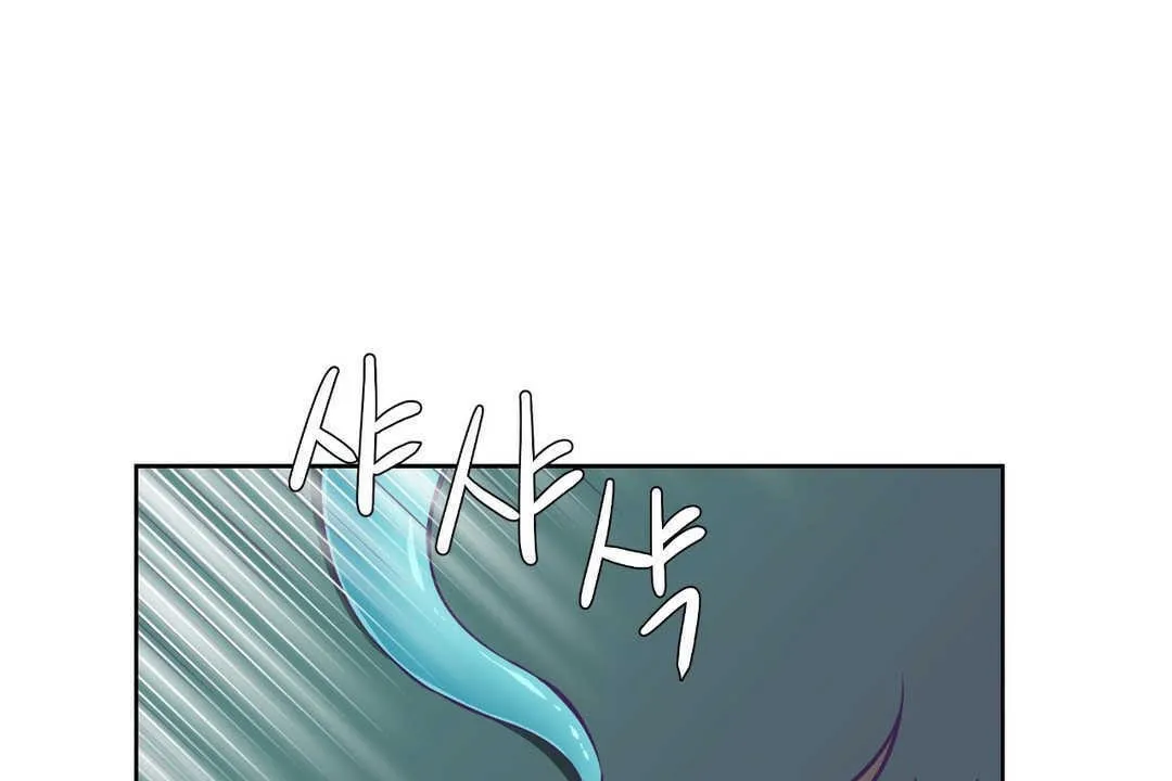 可爱的他 第2话 第20页