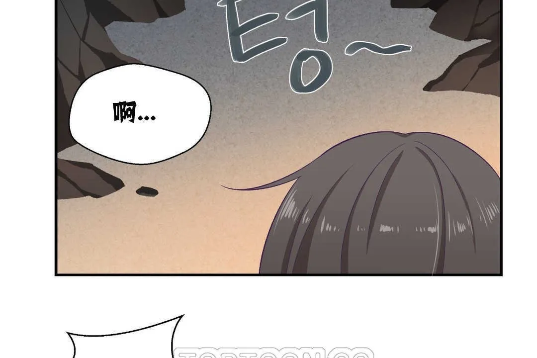 可爱的他 第2话 第165页