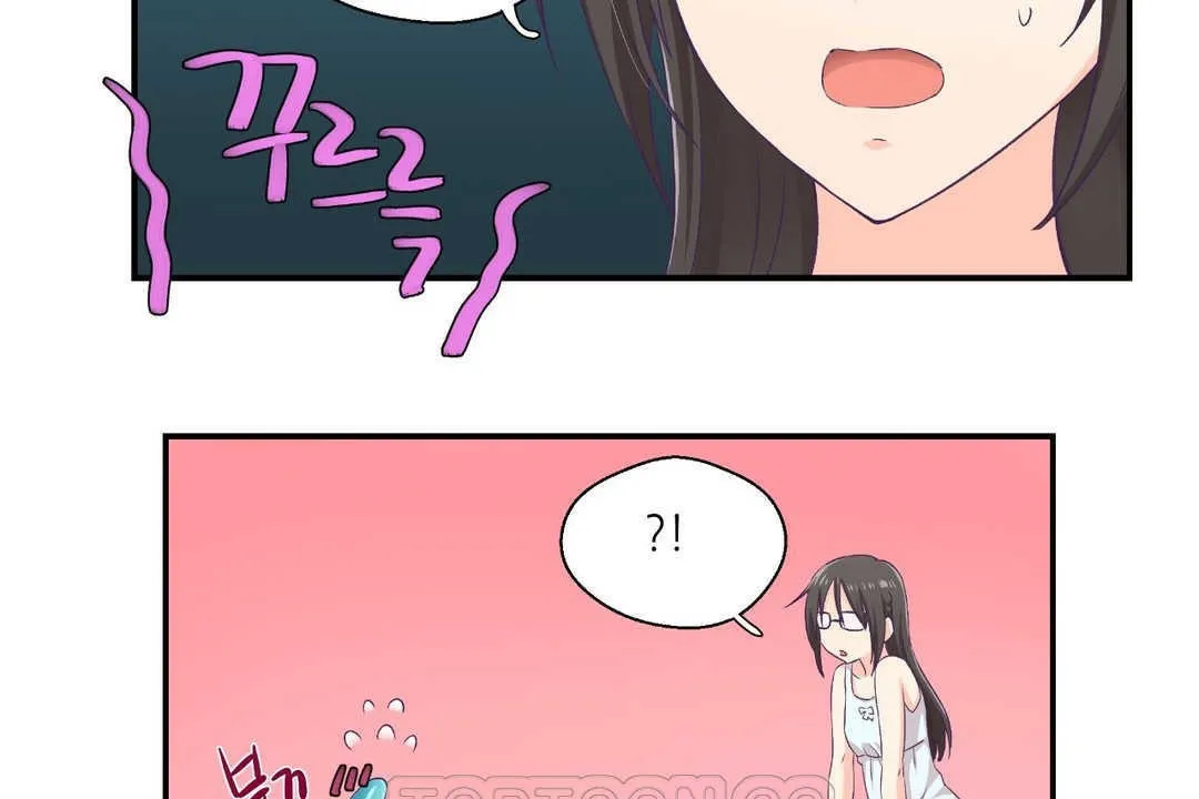 可爱的他 第2话 第87页