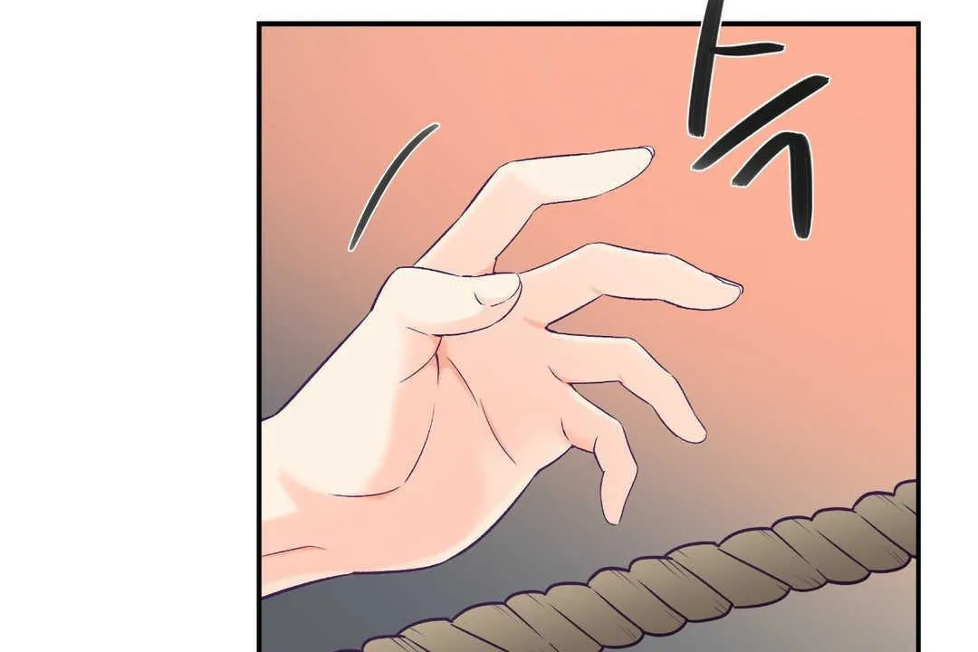 可爱的他 第2话 第152页