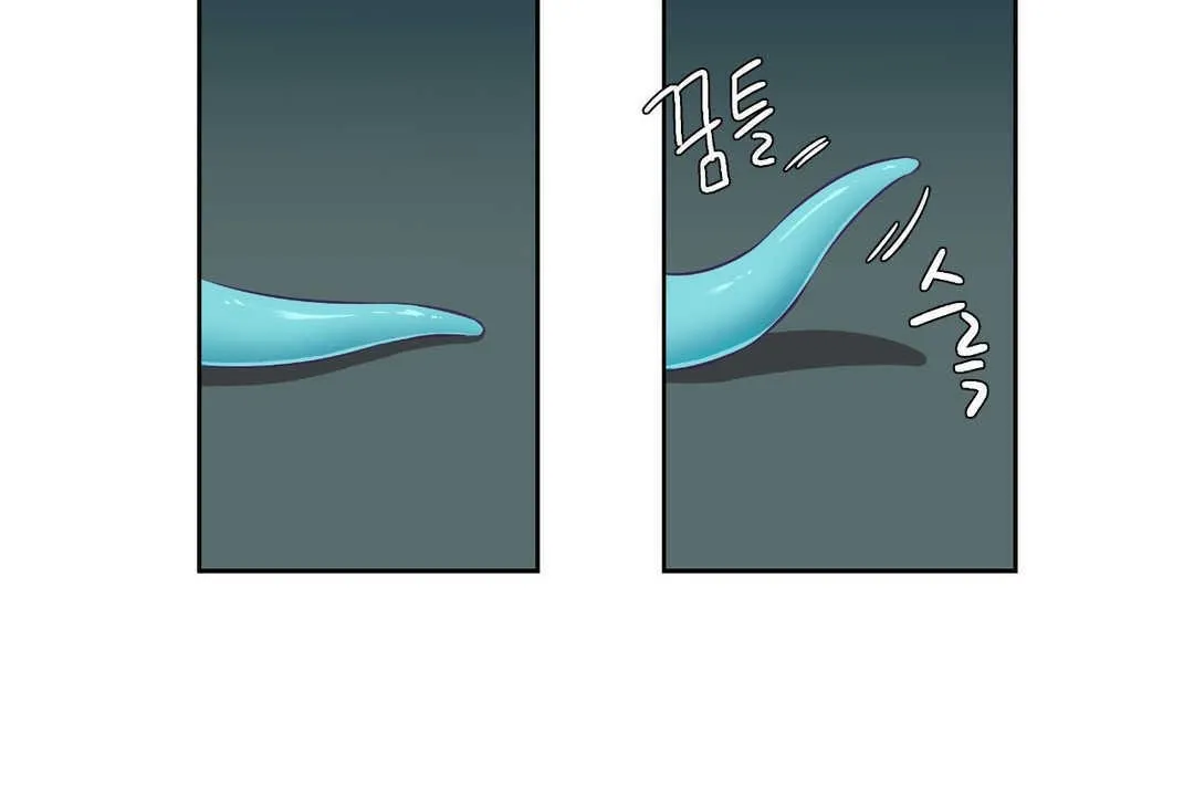 可爱的他 第2话 第17页