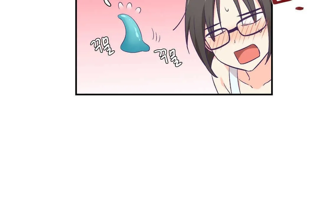 可爱的他 第2话 第61页