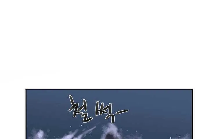 可爱的他 第1话 第263页