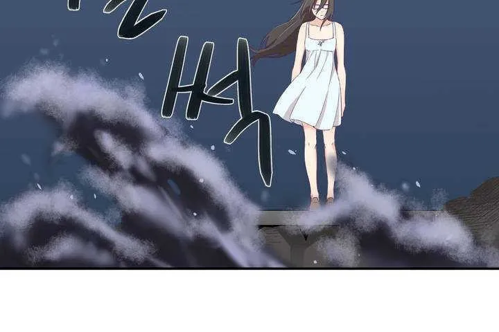 可爱的他 第1话 第245页