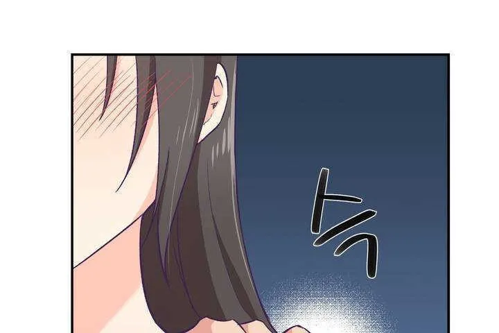 可爱的他 第1话 第164页