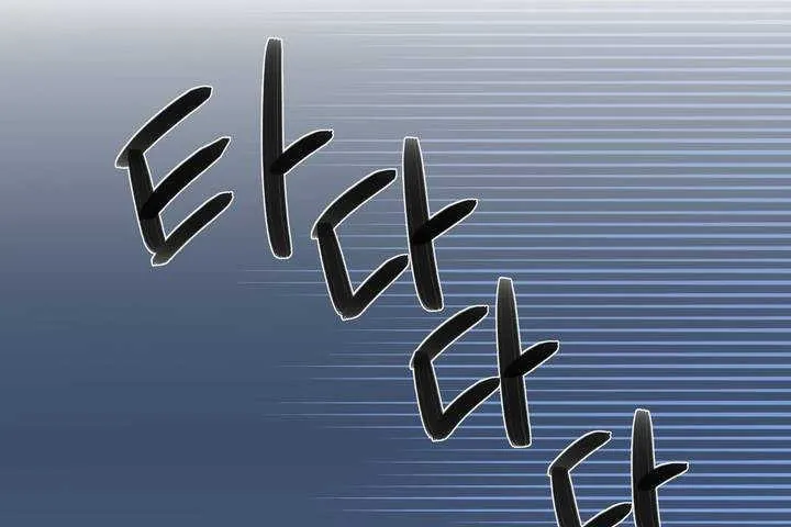 可爱的他 第1话 第235页
