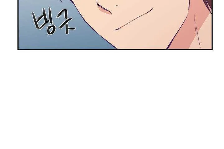 可爱的他 第1话 第163页