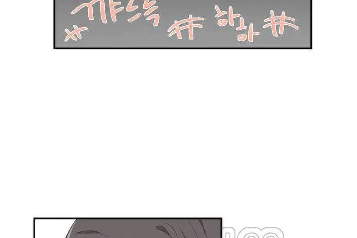 可爱的他 第1话 第57页
