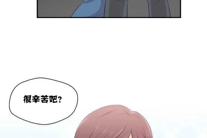 可爱的他 第1话 第60页