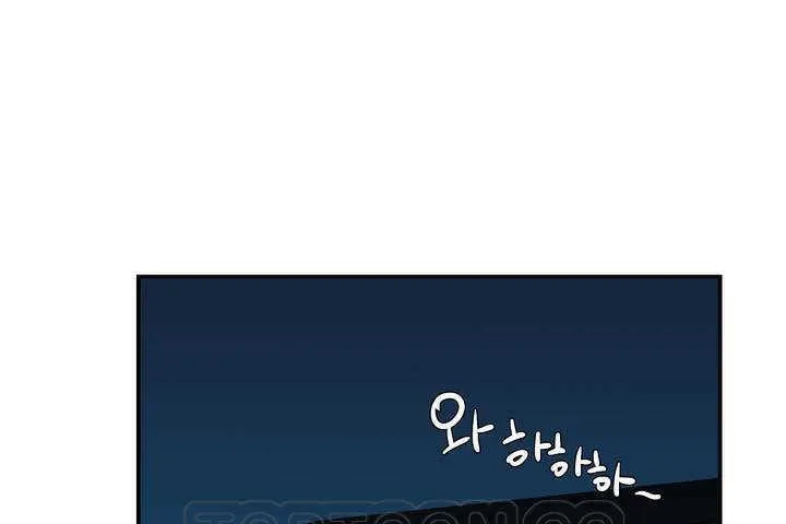 可爱的他 第1话 第93页