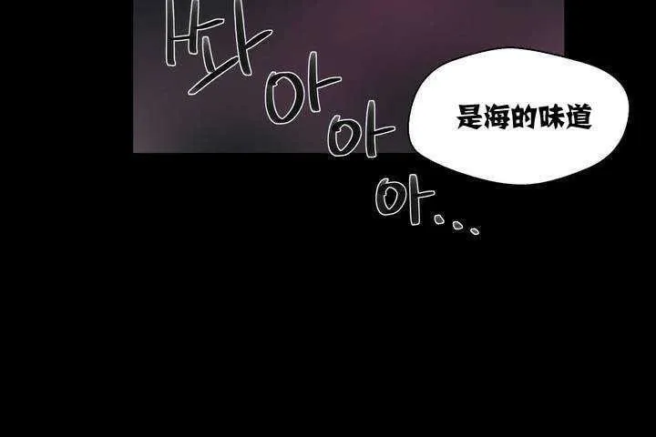 可爱的他 第1话 第181页