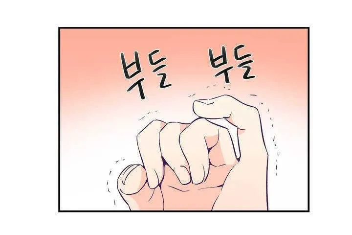 可爱的他 第1话 第133页