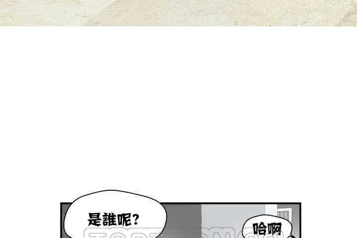 可爱的他 第1话 第213页