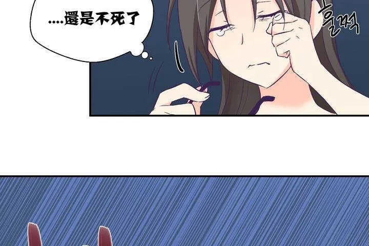 可爱的他 第1话 第252页