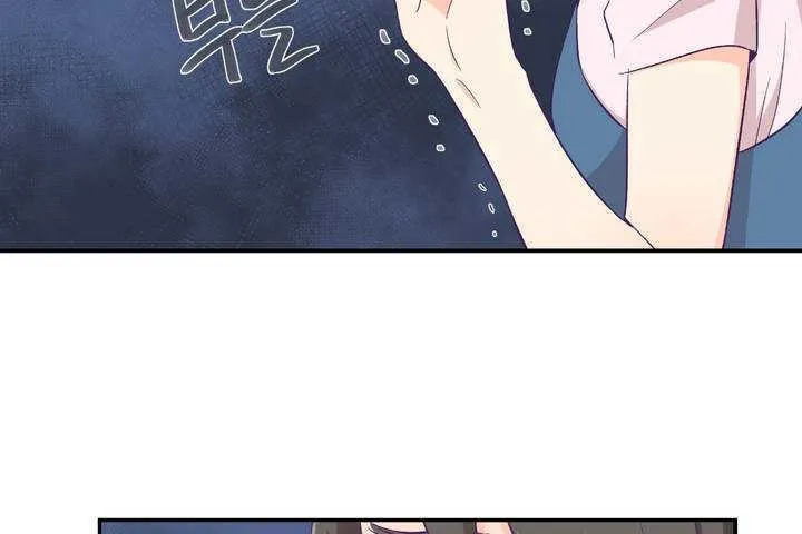 可爱的他 第1话 第138页