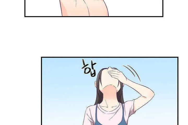 可爱的他 第1话 第78页