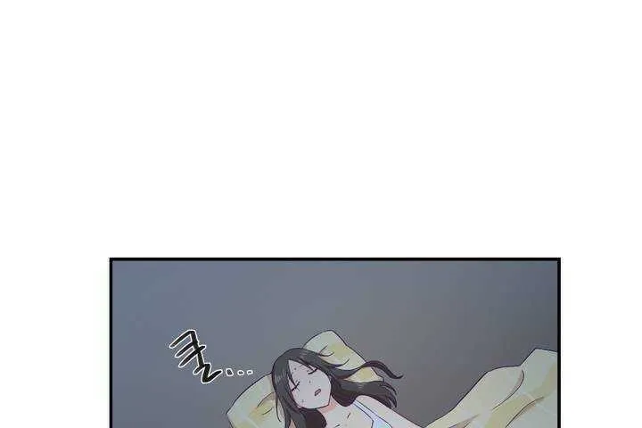 可爱的他 第1话 第174页