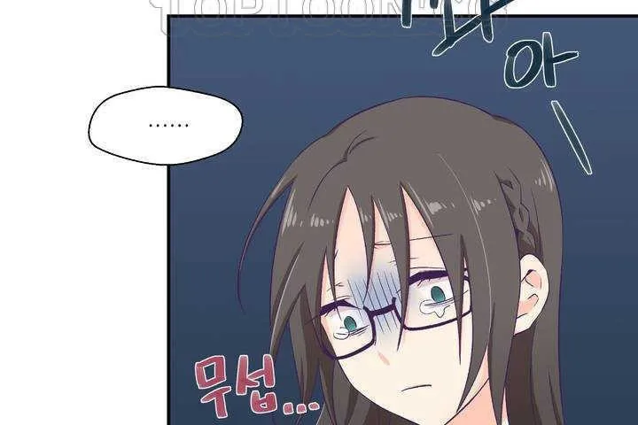 可爱的他 第1话 第250页