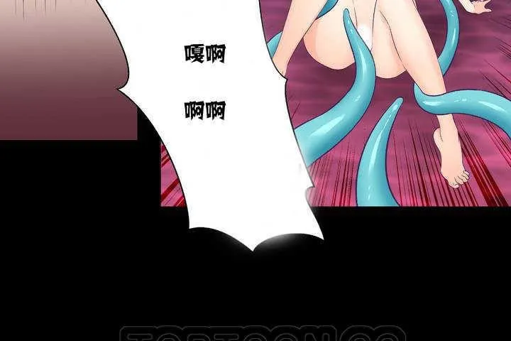 可爱的他 第1话 第189页