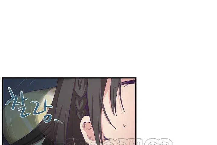 可爱的他 第1话 第177页