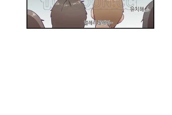 可爱的他 第1话 第148页