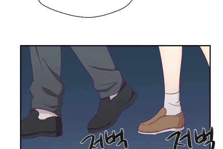 可爱的他 第1话 第153页