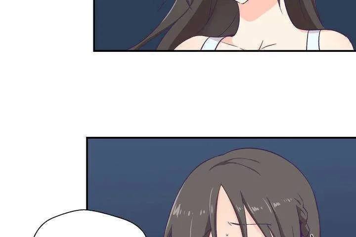 可爱的他 第1话 第251页