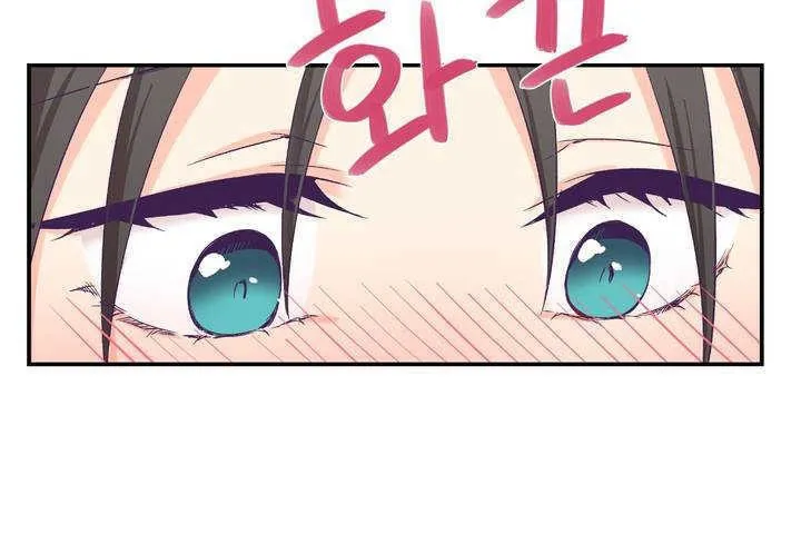 可爱的他 第1话 第168页